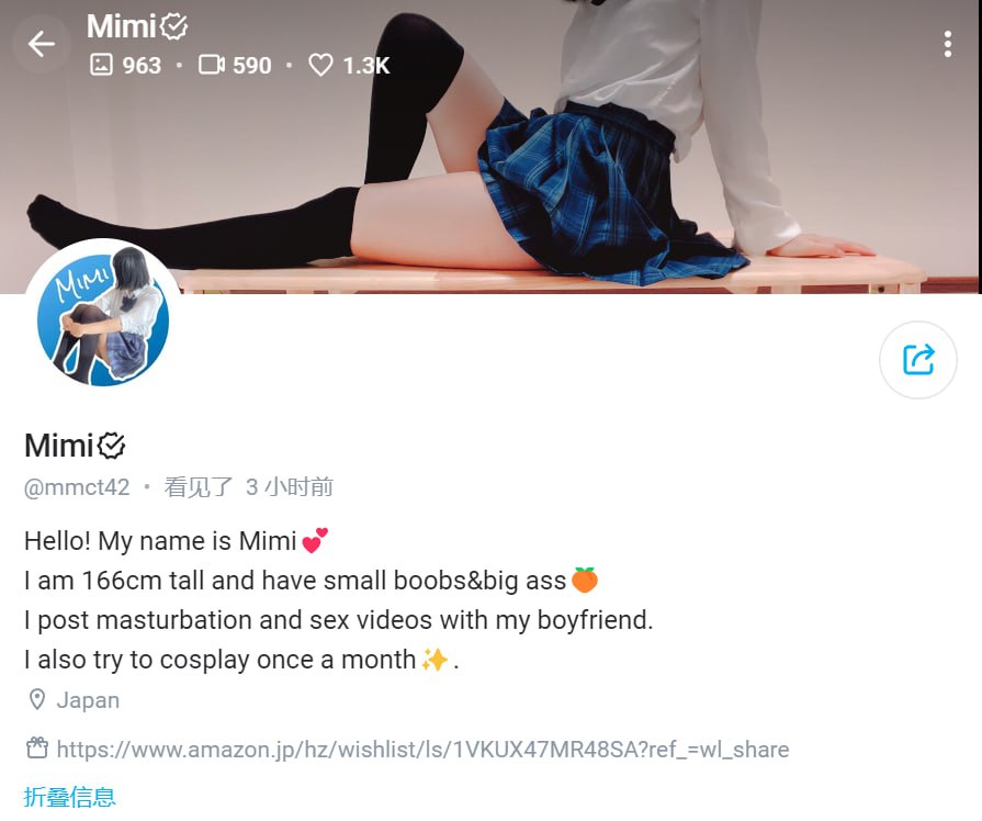 #mmct42 1084. Mimi OnlyFans链接：https://onlyfans.com